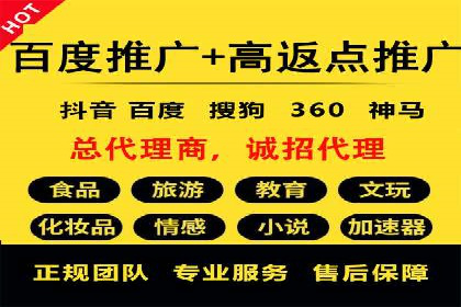 SEM竞价开户技巧：从案例中学习